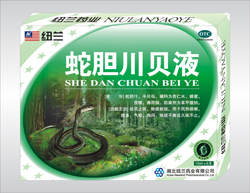 «Ше Дань Чуань Бей Е» (She Dan Chuan Bei Ye) 

Царь лекарств от кашля сироп 6 флаконов по 10 мл.
