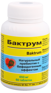 Бактрум Применяется при нарушении функции желудочно-кишечного тракта (широко распространены среди пациентов любого возраста в связи с несбалансированным по составу пищевым рационом).