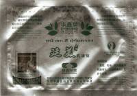Пластырь для лечения заболеваний молочной железы от компании Shen ao