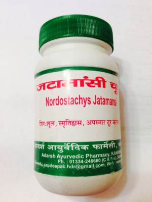 Adarsh Nordostachys jatamamsi 100gr 

ДЖАТАМАНСИ ЧУРНА ADARSH «NORDOSTACHYS JATAMAMSI»
