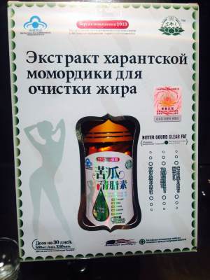 Новейшие капсулы для похудения - Горькая дыня (Момордика харантская).60 кап 

Продукт богат различными экстрактами фруктов и минералами. Быстрое похудение без вреда для здоровья.