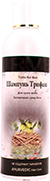 Шампунь Трифала,250мл Аюрведический шампунь для сухих волос. 