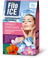 Лед для лица «FITOICE» Подтягивающий «Эффект лифтинга» 8х10мл