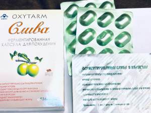 Капсулы для похудения Ферментированная Слива ,36 кап Окситарм Слива-это новый натуральный продукт для похудения
