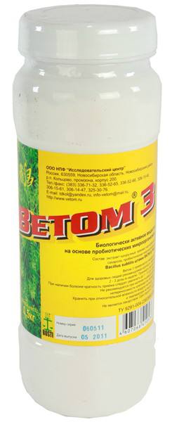 Ветом 3 (порошок) Ветом 3 в тубе - пробиотический препарат, предназначенный для нормализации функционирования желудочно-кишечного тракта (одного из основных звеньев иммунной системы человека) путем стимуляции размножения полезной микрофлоры ЖКТ.