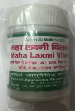 Adarsh Maha laxmi vilas ras 40 gr Adarsh Maha laxmi vilas ras 40 gr