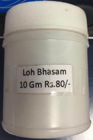 Adarsh loh bhasam 10 gr Adarsh loh bhasam 10 gr