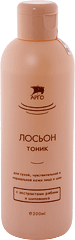 Лосьон-тоник, 200 мл Экстракты
 шиповника и рябины – способствуют питанию, укреплению стенок сосудов и 
поддержанию уровня влажности в тканях кожи благодаря содержанию 
комплекса микроэлементов, фосфолипидов (лецитин), каротиноидов, 
витаминов Е, В2, Р (рутин), пектиновых веществ, кверцетина; экстракт 
ростков пшеницы обеспечивает ускорение процесса эпителизации пораженных 
участков кожи, содержит витамин Е, обладает антиоксидантными свойствами и
 предотвращает окисление липидов кожи, приводящее к ее преждевременному 
старению; витамин С (аскорбинпальмитат) стимулирует образование 
коллагена – строительного клеточного материала, исключает появление 
пигментации; витамин В5 (Д-пантенол) способствует жизнедеятельности 
клеток, регулирует работу сальных желез, увлажняет кожу.






