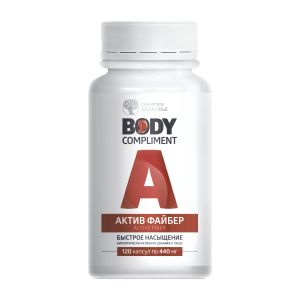Body Compliment Актив-файбер Контроль калорийности
Комплекс контроля калорийности
Артикул 	# 403729
Количество 	120 капсул