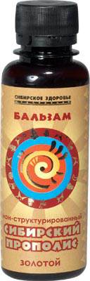 БАД Сибирский прополис золотой Нейропротекторный Бальзам от компании Сибирское Здоровье   Золотой бальзам «Сибирский прополис» создан на основе прополиса, структурированного ионами золота.
