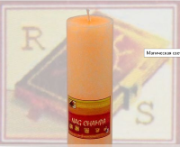 Магическая свеча "Nag Champa"