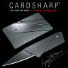 Складной нож-кредитка CardSharp 2 - Складной нож-кредитка CardSharp 2