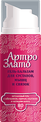 Гель-бальзам "Артро-Злато", 80 мл Гель-бальзам
 эффективен при нарушениях функций опорно-двигательного аппарата и 
сосудов. Рекомендуется в комплексной терапии заболеваний суставов, мышц,
 связок – артритов, артрозов, подагры, остеохондроза, пяточных шпор, 
миозитов, межреберных невралгий, воспаления, растяжения и разрыва 
связок. Регулярное применение бальзама обеспечивает питание 
околосуставных тканей и суставов, выводит продукты клеточного 
метаболизма и токсинов, что способствует обновлению, укреплению 
соединительной ткани. Уменьшает отечность, болевые ощущения и чувство 
тяжести в суставах, мышцах, связках, улучшает подвижность суставов. 
Биоактивный комплекс экстрактов сабельника, сирени, каштана, коллоидного
 золота и эфирных масел в хитозановом геле улучшает кровообращение в 
периферических сосудах, уменьшает судороги в икроножных мышцах, 
возвращает чувство свободы движений, способствует быстрому 
восстановлению после травм (в том числе спортивных), операций, 
физических и спортивных нагрузок, быстро снимает усталость.