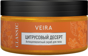 «Цитрусовый десерт» антицеллюлитный скраб для тела 200 мл Сахарный скраб жиросжигающий, лимфодренажный