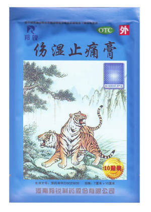 Пластырь синий тигр противоотечный Болеутоляющий, противовоспалительный пластырь. Применяется при ревматизме, болях в суставах, боль в спине, невралгии, боли в мышцах, растяжениях, ушибах.