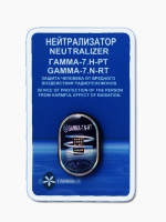 Нейтрализатор ГАММА-7Н-РТ