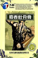 Лечебный пластырь Шексянг (2 шт.)  мускусный, укрепляющий кости (продукция компании Тяньхэ) 