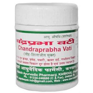 ADARSH CHANDRAPRABHA VATI 40G (ЧАНДРАПРАБХА ВАТИ) ADARSH CHANDRAPRABHA VATI 40G (ЧАНДРАПРАБХА ВАТИ)