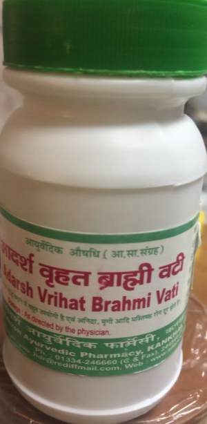Adarsh Vrihat Brahmi Vati, Адарш Врихат Брами Вати, 50 г Врихат Брами вати - усиленная формула одного лучших аюрведических тоников для нервной системы - Брами вати. Врихат Брами вати сделан на основе экстрактов трав и содержит в себе золу золота - Суварна бхасма.