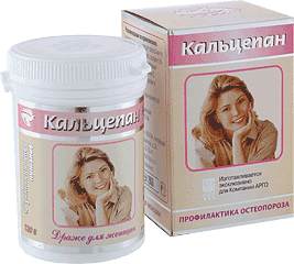Драже "Кальцепан", 120 г Кальцепан эффективен для профилактики и комплексной терапии остеопороза. Основными потребителями драже «Кальцепан» являются женщины в возрасте после 40 лет, страдающие остеопорозом, а также пациенты, перенесшие травму кости, в период ее заживления.
