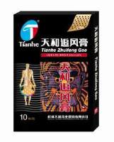 Пластырь Тяньхэ перфорированный (1уп 4 шт.)(обезболивающий, усиленный, перфорированный) продукция компании Тяньхэ