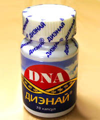 Диэнай / DNA 10 капсул 
Биологически активная добавка "ДИЭНАЙ" (от латинской аббревиатуры DNA, что обозначает ДНК) благодаря своему уникальному составу обеспечивает поступление в организм человека фрагментов ДНК. Это ценный пластический материал легко усваивается всеми клетками, особенно больными. В результате активируются механизмы естественного восстановления, и разрывается порочный круг хронического заболевания.

