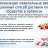 Жевательная резинка Antistress lady’s formula,Содержит цитрат магния, витамины, растительные экстракты. - Жевательная резинка Antistress lady’s formula,Содержит цитрат магния, витамины, растительные экстракты.