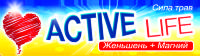 Жевательная резинка Active Life ,ионы магния, кальция, жень-шень