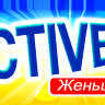 Жевательная резинка Active Life ,ионы магния, кальция, жень-шень - Жевательная резинка Active Life ,ионы магния, кальция, жень-шень