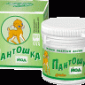 Драже "Пантошка-Йод", 80 г - 0610.gif