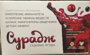 Пектиновый коктейльс инулином «Cурадж» со вкусом садовых ягод 