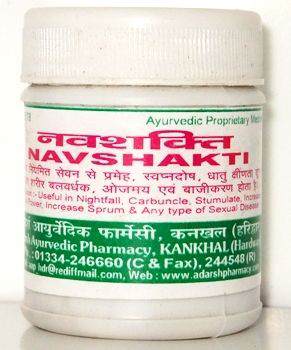 ADARSH NAVSHAKTI 40G (НАВШАКТИ) ADARSH NAVSHAKTI 40G (НАВШАКТИ)