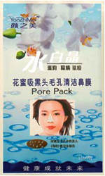 Описание, Маска для носа Pore Pack / для устранения угрей и очистки пор  10 шт.    Маска благодаря своему сложному, идеально сбалансированному составу, имеет нежно- отбеливающие и высокие очищающие свойства.