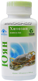 Хитозан Купить В Аптеке Смоленска Цена