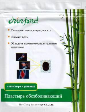 Обезболивающий пластырь Chinfond 
Снимает боль, уменьшает отеки и припухности, обладает противовоспалительным эффектом.
Производитель: Хао Ган
Наличие:  Есть
Количество в упаковке: 4 шт
