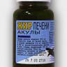 Жир печени акулы (Shark Liver Oil) - RBC_sharkliverOil.jpg