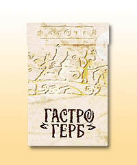 Фиточай Гастрогерб 30 пакетиков Фиточай «Гастрогерб» рекомендован в качестве общеукрепляющего средства, способствующего улучшению функционального состояния желудочно-кишечного тракта при нарушениях пищеварения. 