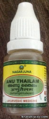 АНУ ТАЙЛАМ / МАСЛО (NAGARJUNA ANU THAILAM) 