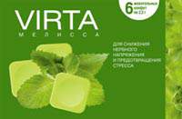 Конфета VIRTA  Мелисса  6 шт.   блистер Успокаивающие свойства мелиссы известны народным целителям уже давно, и ее с успехом применяют для снятия повышенного возбуждения, при мигренях, нервозности и бессоннице.