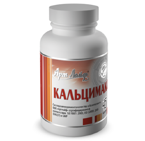 БАД Кальцимакс с кальцием, цинком, магнием и витаминами от компании Арт Лайф • 45 кап Специально разработанный фирмой АРТ ЛАЙФ сбалансированный по ФОСФОРУ и МАГНИЮвысококачественный кальциевый комплекс КАЛЬЦИМАКС отвечает всем требованиям, необходимым при обмене кальция в организме.