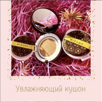 Увлажняющий кушон Missha Magic Cusion SPF50+ / PA+++ дополнительный кушон