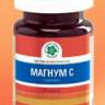 Магнум С / Крепкий иммунитет и антиоксидантная защита - 8_magnum_c.jpg