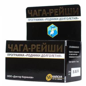 Чага-Рейши, 56 капсул по 0,5 гр. Учеными разработано уникальное средство под названием «Чага-Рейши» (капсулы по 0,5 г) – лекарственные свойства чаги и рейши представлены наилучшим образом. На протяжении долгих веков народная медицина позиционировала эти грибы как источник ценнейших регенерационных веществ.​