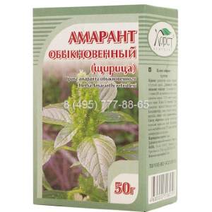 Амарант трава 50 гр. Хорст Амарант - это однолетнее травянистое растение, многочисленные разновидности которого произрастают на территории Европы и Азии, Америки и Африки. Полезные свойства этой травы человек выявил очень давно и по сей день их с успехом использует. Целебные свойства присущи всем частям амаранта. Покупают и используют листья растения, цветы и семена, а также из него готовят муку, которую также можно добавлять в выпечку, обеспечивая привычным продуктам новые свойства.