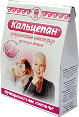 Драже "Кальцепан", 100 г Кальцепан
 эффективен для профилактики и комплексной терапии остеопороза. 
Основными потребителями драже «Кальцепан» являются женщины в возрасте 
после 40 лет, страдающие остеопорозом, а также пациенты, перенесшие 
травму кости, в период ее заживления.