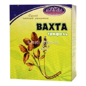 Вахта трава (трифоль), 30 г 	Рекомендуется при:


- Болезнях желчного пузыря и печени;
- Неправильном пищеварении;
- Излишней кислотности желудка;
- Изжоге;
- Отсутствии аппетита;
- Головных болях;
- Вздутии живота от скопления газов;
- Коликах кишечника и желудка;
- Ревматических заболеваниях;
- Отёках, водянке;
- Простудных заболеваниях, кашле, удушье;
- Туберкулезе лёгких;
- Лишаях, золотухе, при различных язвах и других и кожных заболеваниях. 