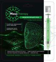"Моделирующий уход" ткан. маска д/лица SL MesoTherapy