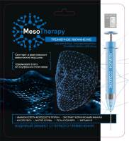 "Трехмерное увлажнение" ткан. маска д/лица SL MesoTherapy