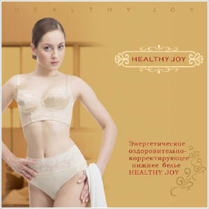 Корректирующий корсет от компании YouNeeD Корсет содержит в себе 8 "косточек" из специального титанового сплава. Такой дизайн основан на принципах эргономики и механики человеческого тела.