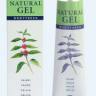 Гель Бодифреш / Body Fresh 60 мл (продукция компании Юст (Just)) - 9_gel_bodyfresh.jpg